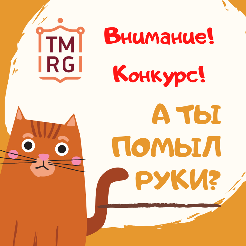 Orange and Cream Grungy Cat Icon Hug Your Cat Day Social Media Graphic